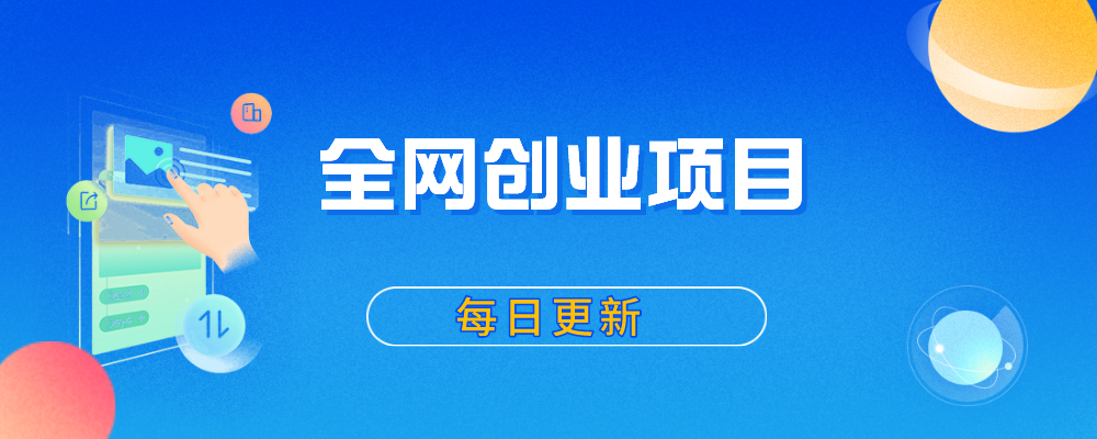 幻灯片-云网创